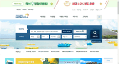 Desktop Screenshot of link.hotelpass.com