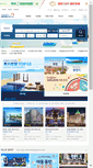 Mobile Screenshot of link.hotelpass.com
