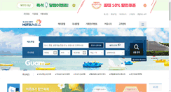 Desktop Screenshot of hotelpass.com